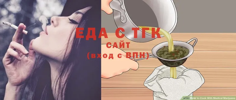 MEGA ТОР  Вилюйск  Canna-Cookies марихуана 